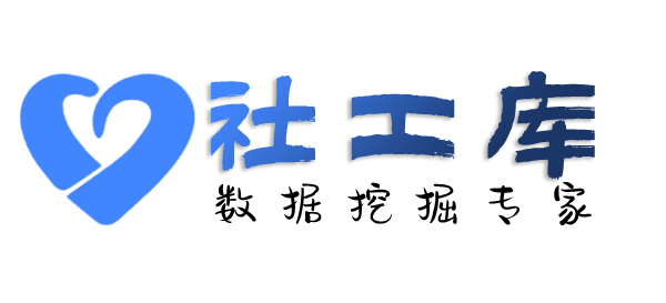 小孩哥社工库海师宾馆开房记录